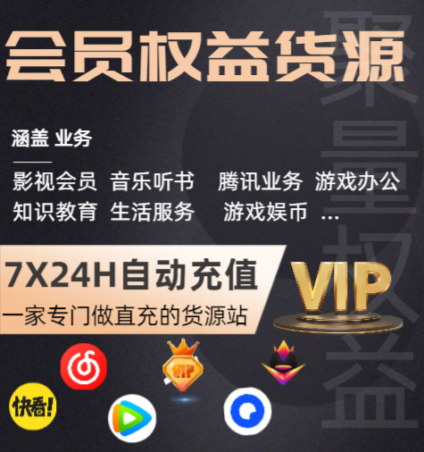 数字资产交易平台后台操作示意图