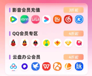 虚拟物品在线交易系统深度解析：如何选择可靠的数字资产交易平台与卡券货源网官网入口